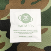 Салфетка стерильная спиртовая антисептическая из нетканого материала 11 х 12,5 см